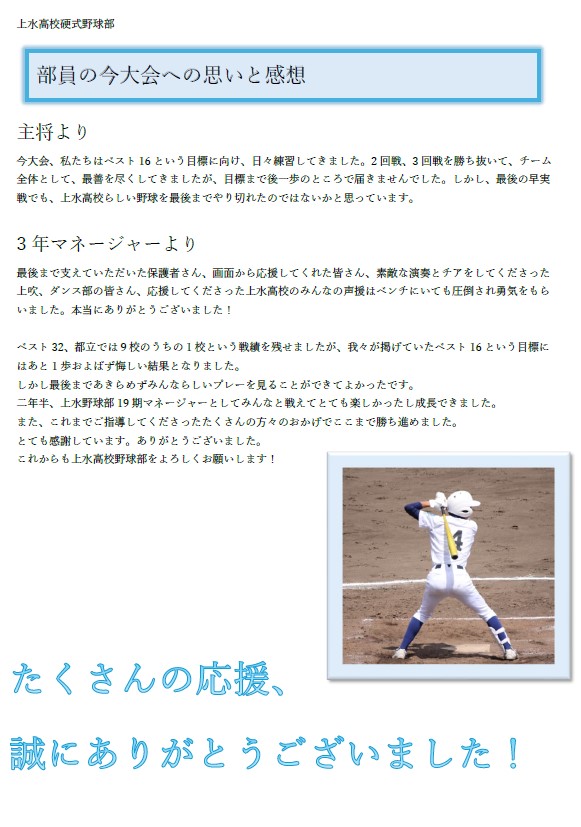 スクリーンショット 2024-08-06 125158